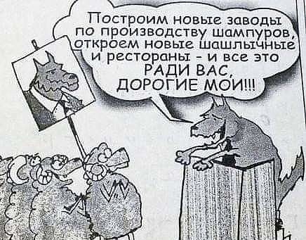Президент Ирана Масуд Пезешкиан во время речи к народу призвал протестующих решать проблемы вместе с властями