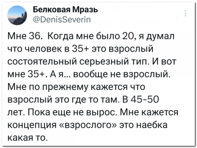 Картиночки, баянчики 21 января