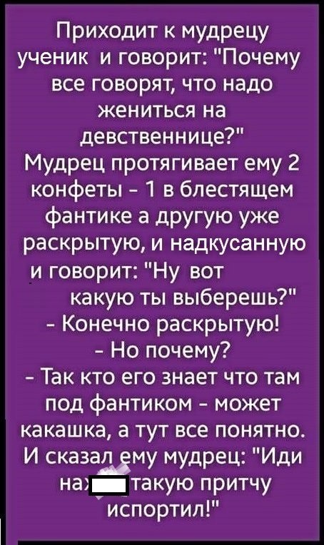 Картиночки, баянчики 10 февраля