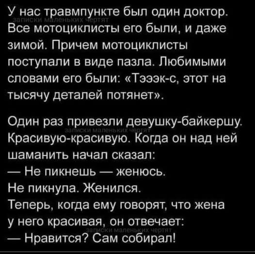 Субботние картинки