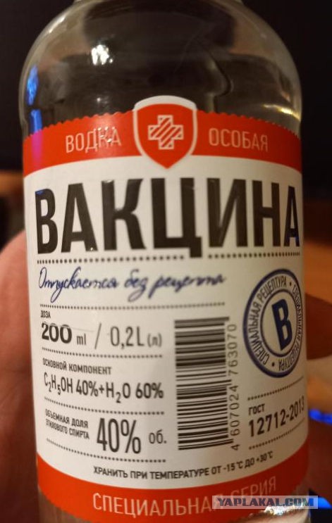 СМИ больше не о чем писать?