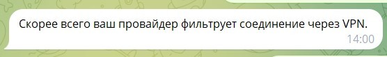 Президент InfoWatch Наталья Касперская раскритиковала в своем Telegram-канале Роскомнадзор и ограничения интернета