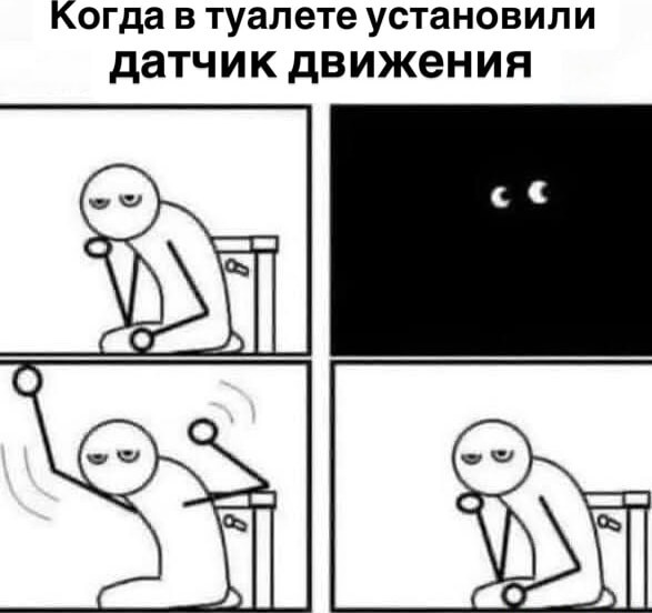 Проходной переключатель