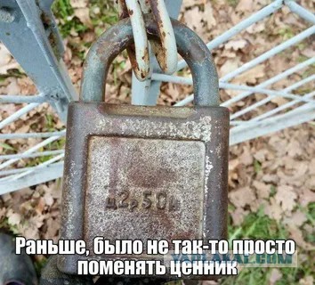 Если бы сказали, можешь вернуть на рынок любой продукт