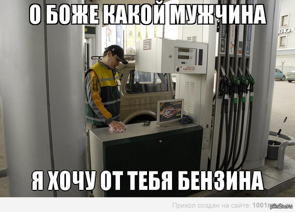 Картинки для деградации 229 (разной степени свежести)