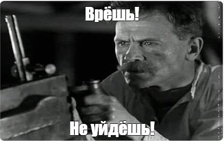 Бмв vs РЖД