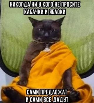 С Праздником!