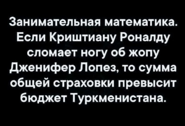 Роналду женился на своей девушке Джорджине