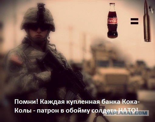 Возмущение русский геймеров