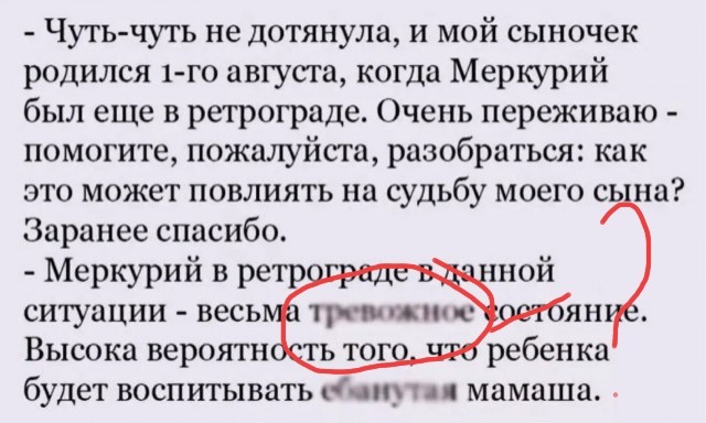 Картинки для деградации 265 (разной степени свежести)