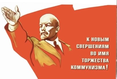 Клуп калхозных пейсателей. Палата №4