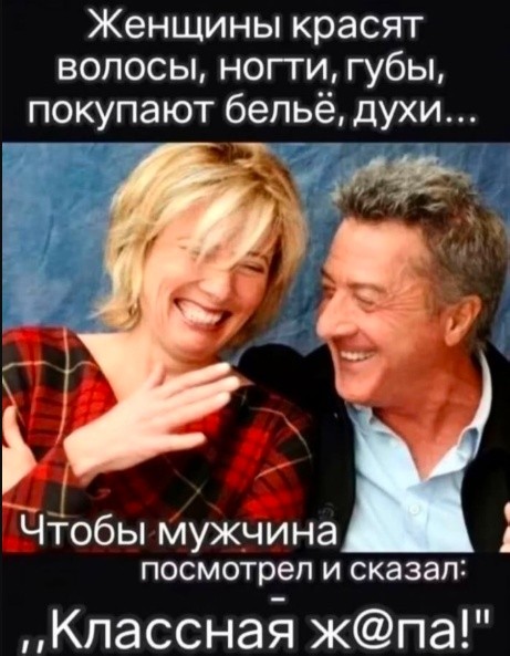 Картинки для деградации 300
