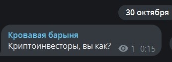 Binance взломали