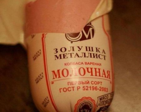 Маразмы года 2013
