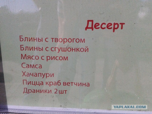 Народное творчество 2013