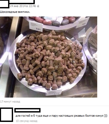 Смешные комментарии из социальных сетей