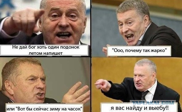 Зима таки пришла