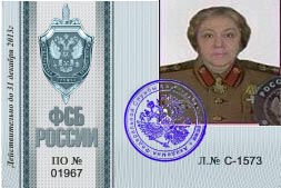 Интересно, у самого главного какое звание?