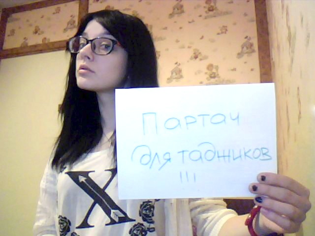 Соц сеть Таджикистана