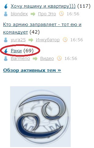 Раки