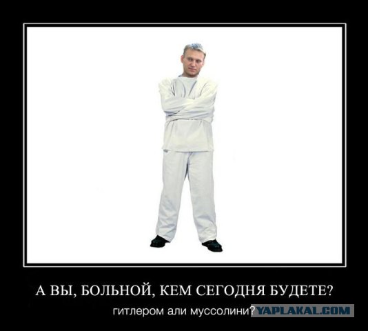 Невменяемый пожаловался в суд на блокировку блога
