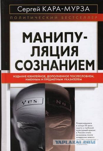 Сила военной пропаганды. Часть 2