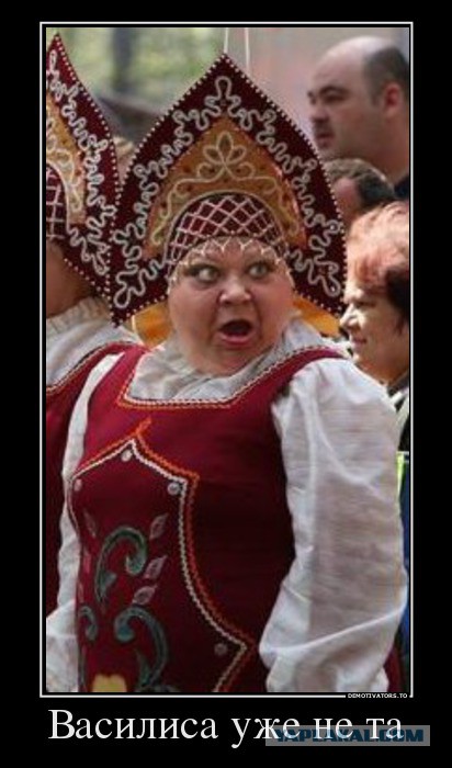 С миру по нитке. Демотиваторов чуть