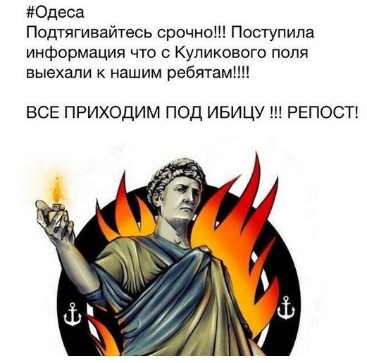 Концерт Ани Лорак срывают свидомые укропы...