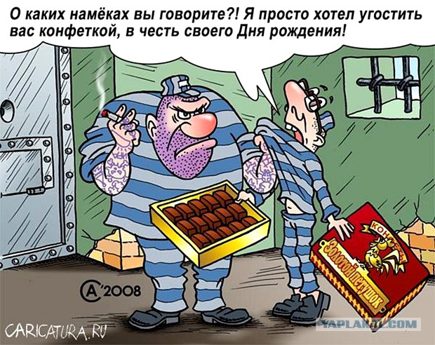 Боец батальона Ляшко