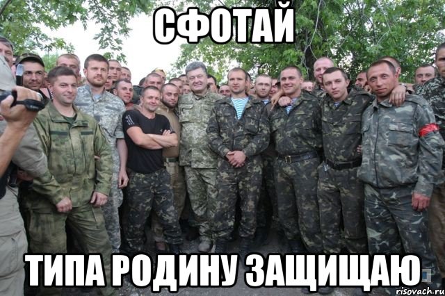 Трудо выебудни укропной армии