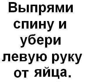 Смешные картинки