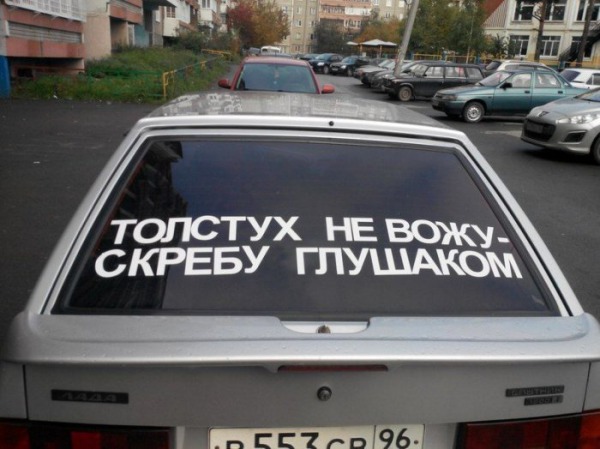 Смешные картинки