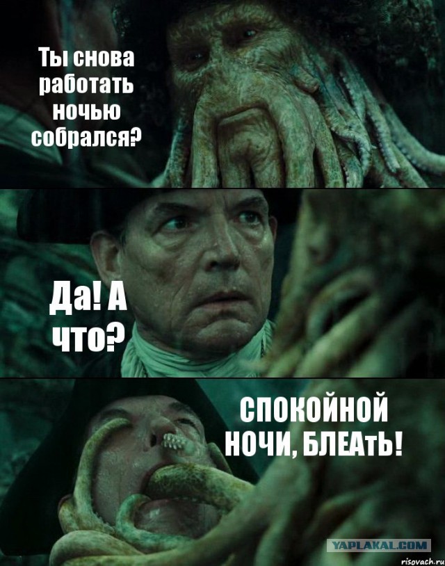 Не юкки ради, улыбки для...