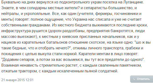 Перемирие кончилось, едва начавшись.