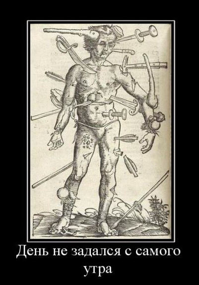 Средневековое веселье