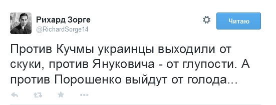 Независимость, однако