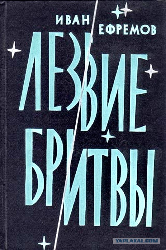 Любимые книги моего детства