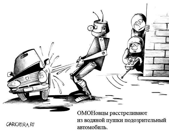 Ранцевый электрошокер
