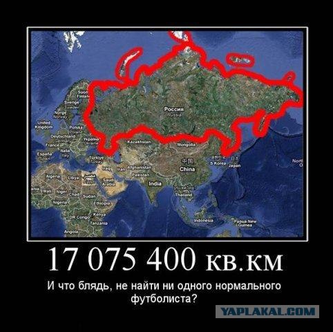 Те, кого подвела сборная России