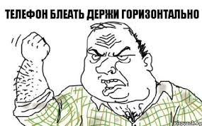 Рубика 80 lvl.