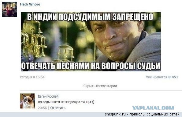 Смешные комментарии из социальных сетей