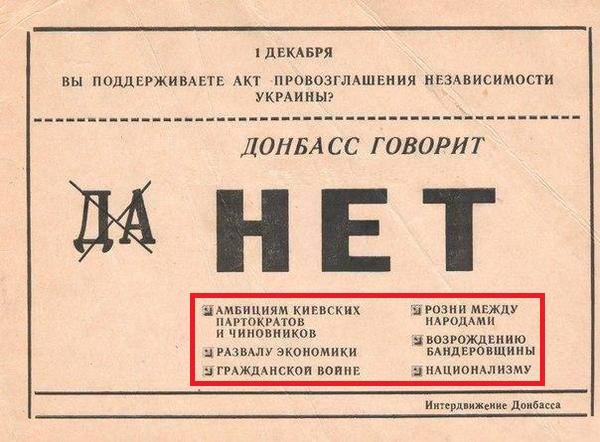 Перемирие кончилось, едва начавшись. часть 6