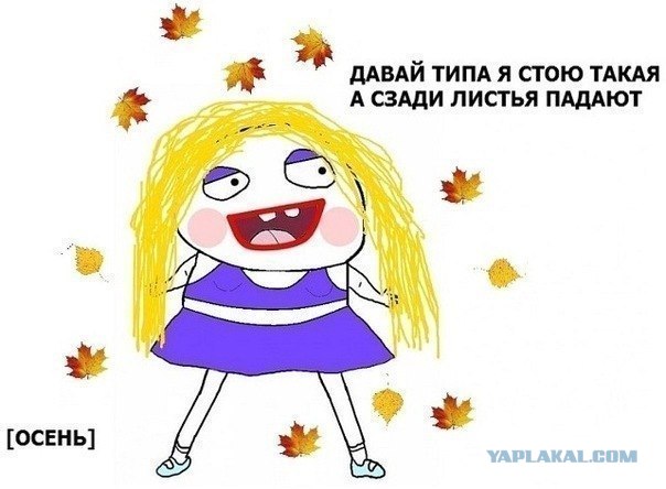 Началось...