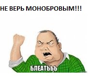 Кавказский ухажер