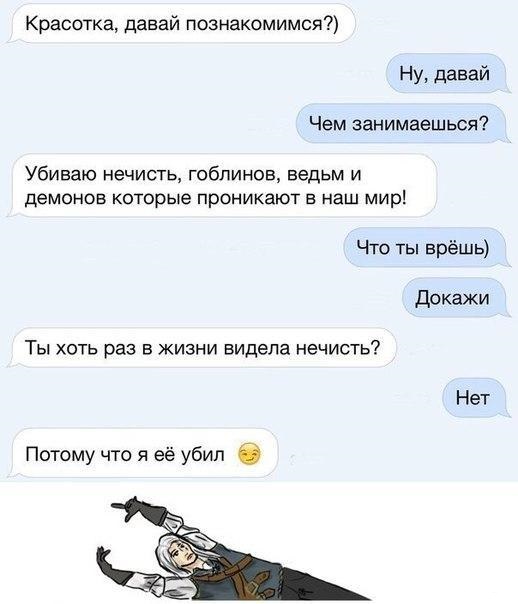 Смешные комментарии из социальных сетей