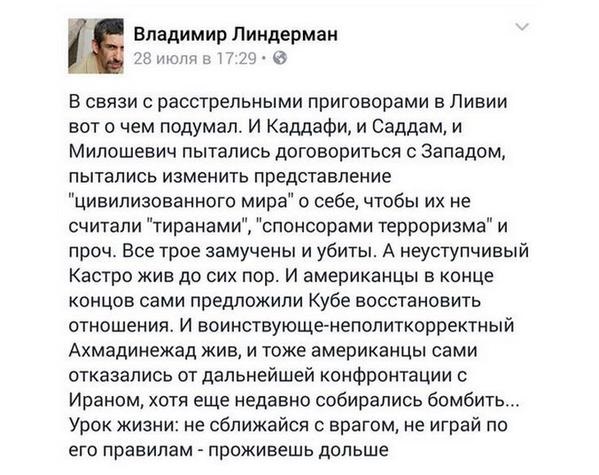 Праздник Обломайтис