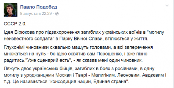 Колонна ВСУ,попала под обстрел...