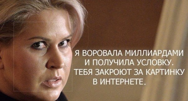 Силовиков просят начать охоту на интернет-троллей