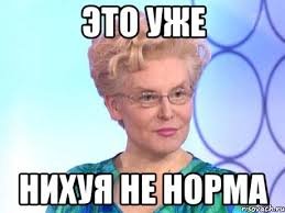 Что бы надеть сегодня?