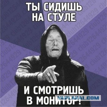 То что видят маленькие дети. (Ужас)